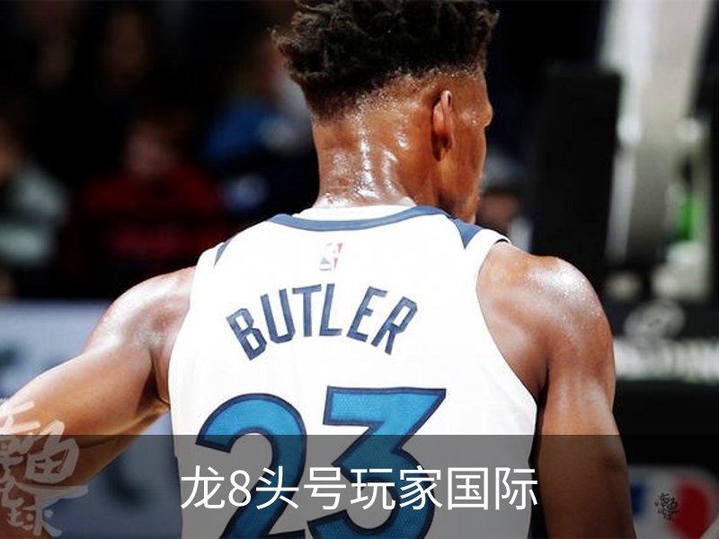 了解龙8头号玩家国际
